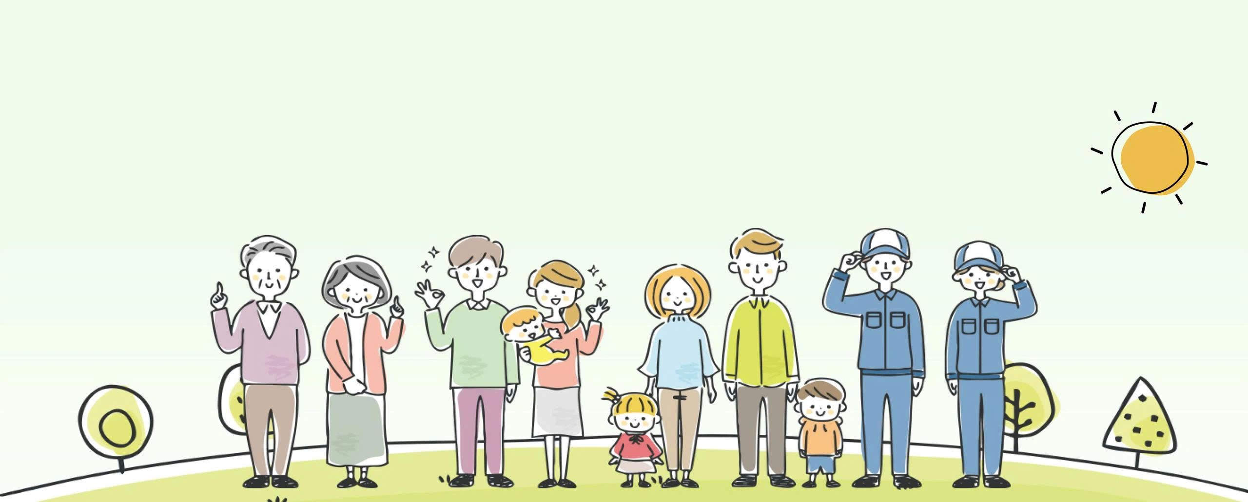 相談イラスト